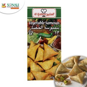 Samosa (Vegetable) Al Kabeer