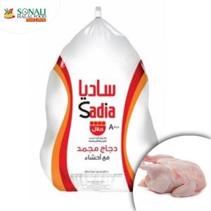 Chicken Whole 700 Gm (Minu /Frangosul /Sadia)