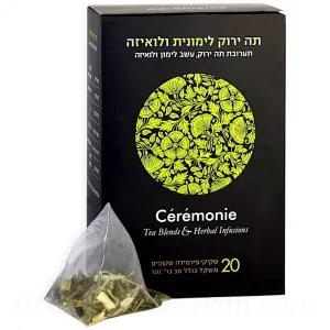 Citronella Green Tea with Lemongrass & Lemon Verbena by Cérémonie 20 Sachets 30g / 1.06 oz — Made in Israel