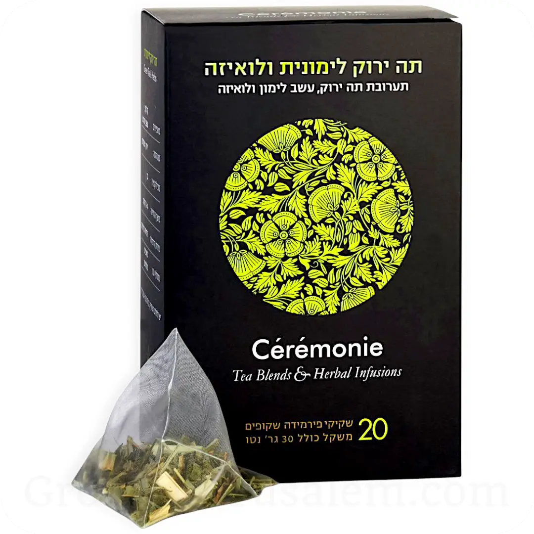 Citronella Green Tea with Lemongrass & Lemon Verbena by Cérémonie 20 Sachets 30g / 1.06 oz — Made in Israel