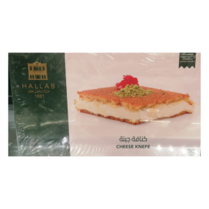 Al Hallab Kunafa Frozen 900g